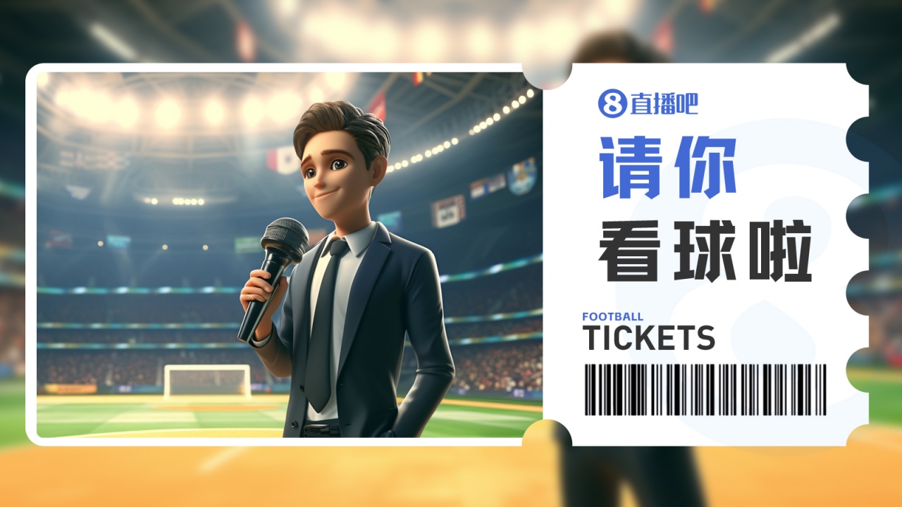 中乙第21轮广东铭途主场战武汉三镇B队 8月16日晚广东省人民体育场开球 中乙第21轮广东铭途主场战武汉三镇B队 8月16日晚广东省人民体育场开球