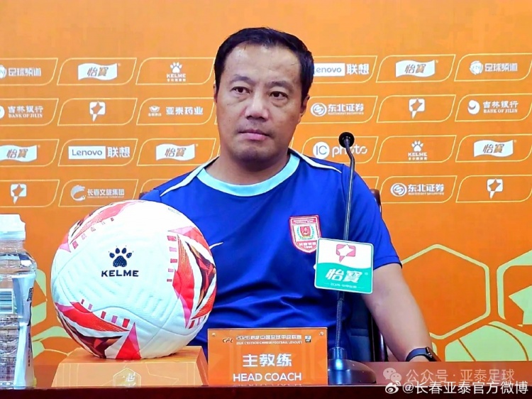 亚泰客战陕西或全华班 阎峰:困难中也要争胜 亚泰客战陕西或全华班 阎峰:困难中也要争胜