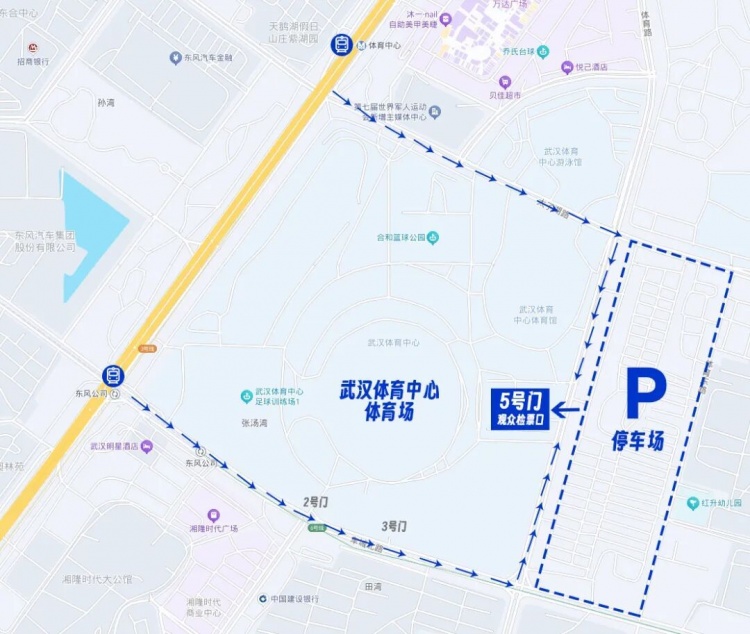 武汉三镇主场战上海海港 赛前指南公布强实名要求
