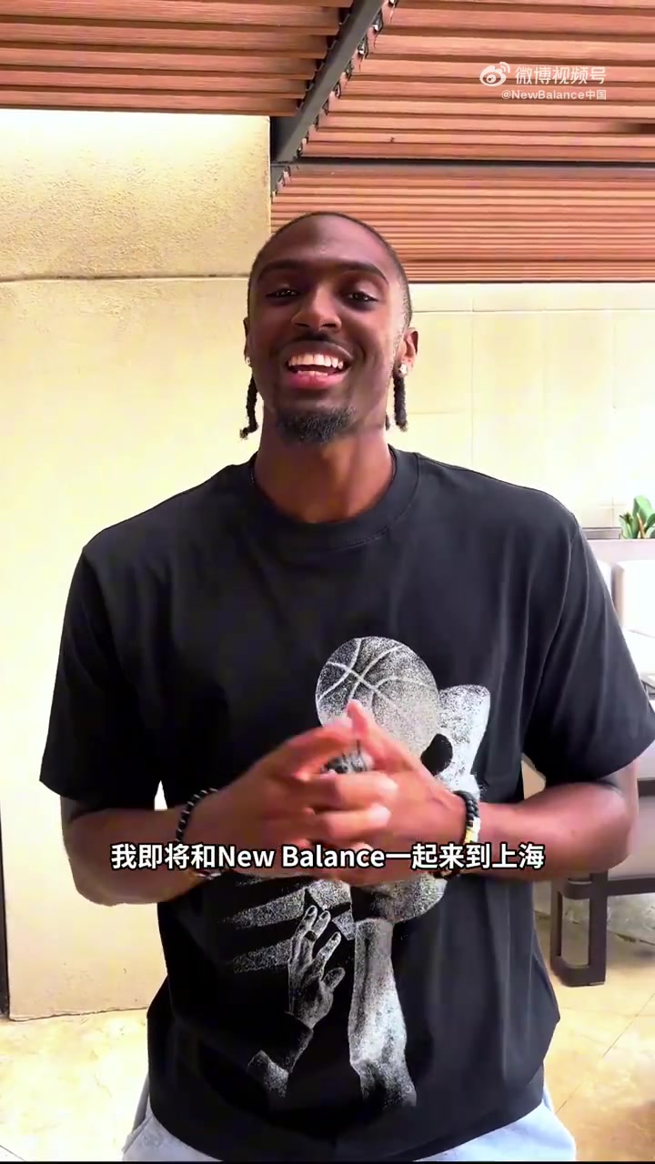 马克西8月28日开启首次中国行,新签名战靴21日预售 马克西8月28日开启首次中国行,新签名战靴21日预售