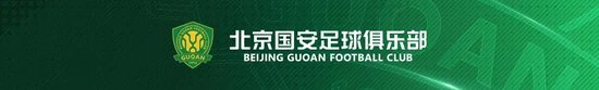 72%球迷票+5媒体票 韩佳奇当选国安月最佳 72%球迷票+5媒体票 韩佳奇当选国安月最佳