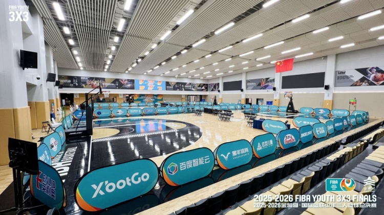 FIBA少年三人篮球总决赛金华收官 六组别冠军全部出炉 FIBA少年三人篮球总决赛金华收官 六组别冠军全部出炉