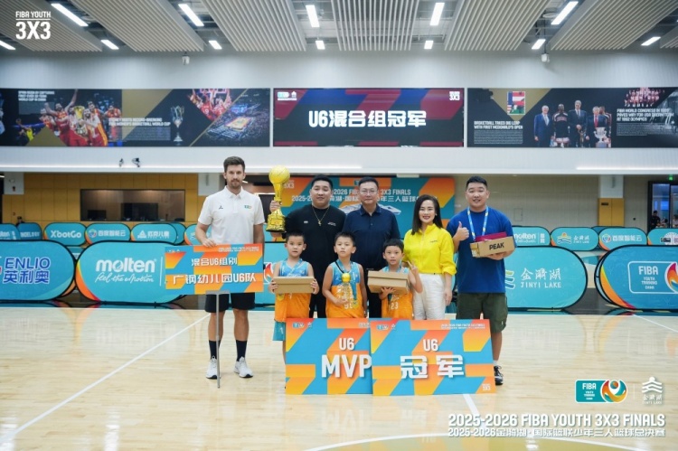 FIBA少年三人篮球总决赛金华收官 六组别冠军全部出炉 FIBA少年三人篮球总决赛金华收官 六组别冠军全部出炉