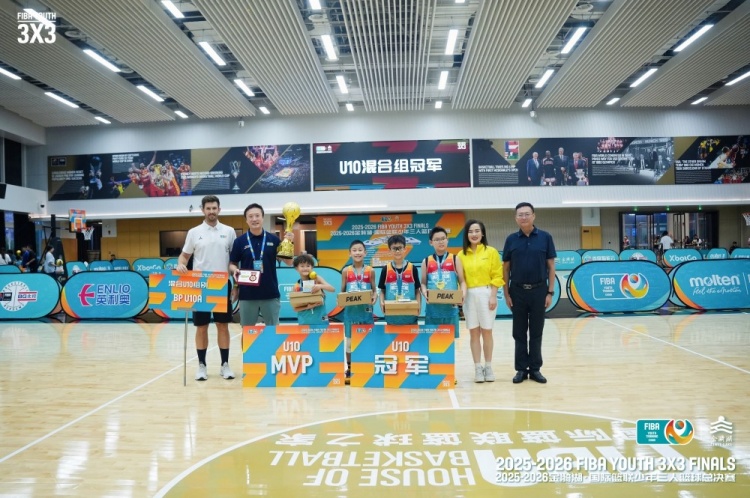FIBA少年三人篮球总决赛金华收官 六组别冠军全部出炉 FIBA少年三人篮球总决赛金华收官 六组别冠军全部出炉