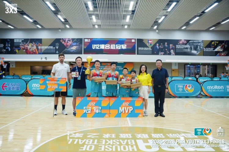 FIBA少年三人篮球总决赛金华收官 六组别冠军全部出炉 FIBA少年三人篮球总决赛金华收官 六组别冠军全部出炉