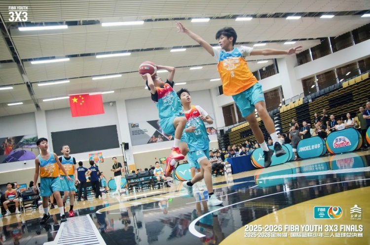 FIBA少年三人篮球总决赛金华收官 六组别冠军全部出炉 FIBA少年三人篮球总决赛金华收官 六组别冠军全部出炉