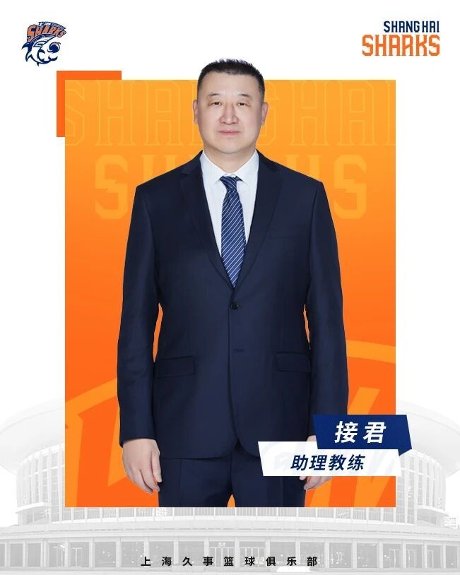 上海男篮教练组调整:接君下青年队 邓肯赴深圳辅佐顾全 王勇回归一线队