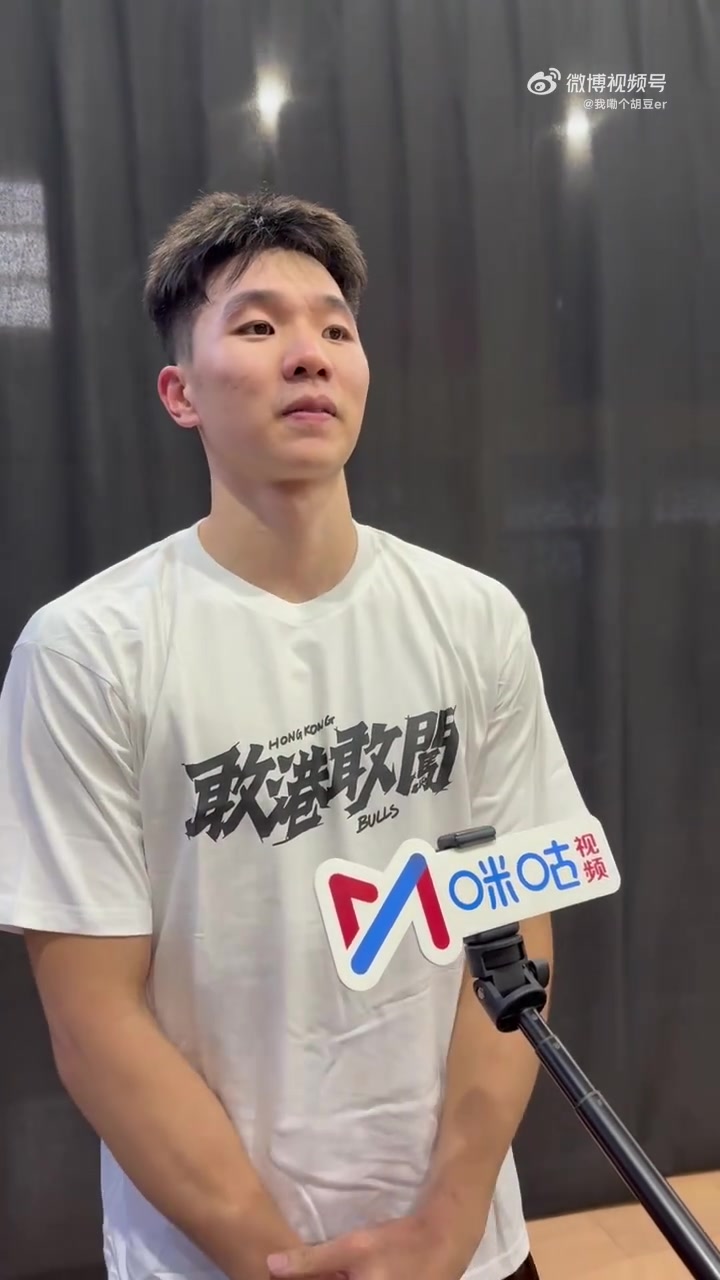 石奎:职业训练强度很大但能hold住 助香港金牛冲CBA是目标 石奎:职业训练强度很大但能hold住 助香港金牛冲CBA是目标