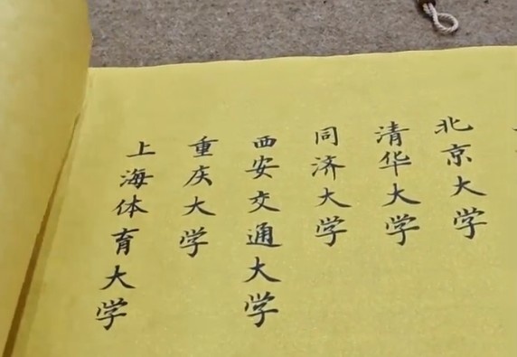 十校集结北体大 首届阿迪达斯大学足球冠军邀请赛今日开赛