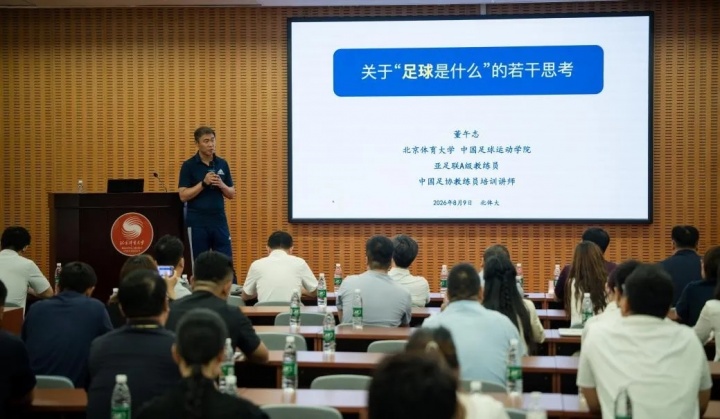 72家机构获资助,中国足球发展基金会青训计划累计输送117人进国字号 72家机构获资助,中国足球发展基金会青训计划累计输送117人进国字号