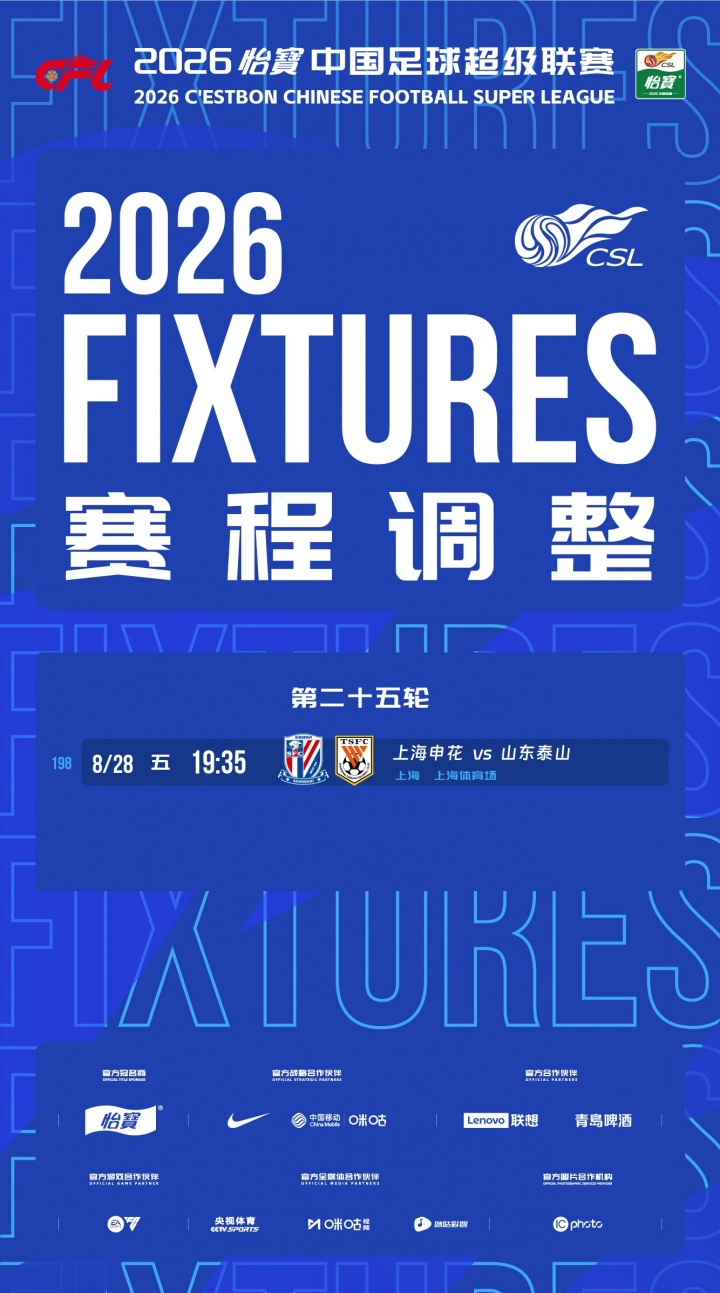 罗德里抵达巴塞罗那亲承梦想 费尔明让出16号接手7号