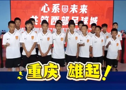 重庆铜梁龙2015梯队夺塞尔维亚紫金杯 决赛2-0贝尔格莱德游击队 重庆铜梁龙2015梯队夺塞尔维亚紫金杯 决赛2-0贝尔格莱德游击队