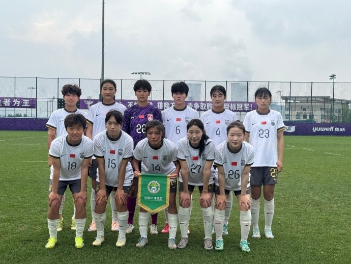 中国U20女足热身0比0青岛西海岸 上下半场两套阵容轮换 中国U20女足热身0比0青岛西海岸 上下半场两套阵容轮换