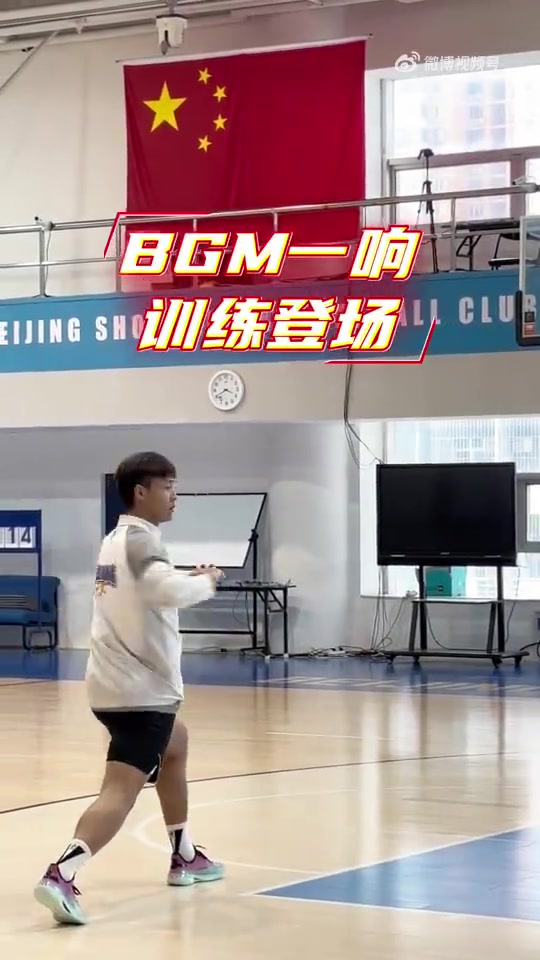 周琦曾凡博赵睿亮相北京男篮夏训 球队备战四大洲挑战赛 周琦曾凡博赵睿亮相北京男篮夏训 球队备战四大洲挑战赛