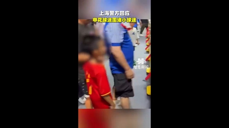 丁旭:极端分子代表不了申花球迷,武磊发声很暖人 丁旭:极端分子代表不了申花球迷,武磊发声很暖人