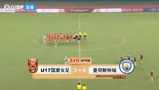 U17中国女足3-0曼城U17 三战全胜进14球零失球晋级半决赛 U17中国女足3-0曼城U17 三战全胜进14球零失球晋级半决赛