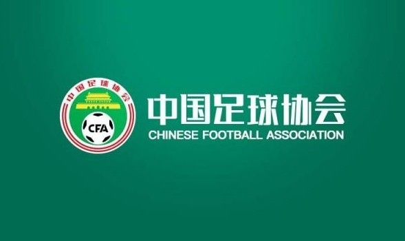 赴韩交流涉不当招待,中国足协启动全流程核查 赴韩交流涉不当招待,中国足协启动全流程核查