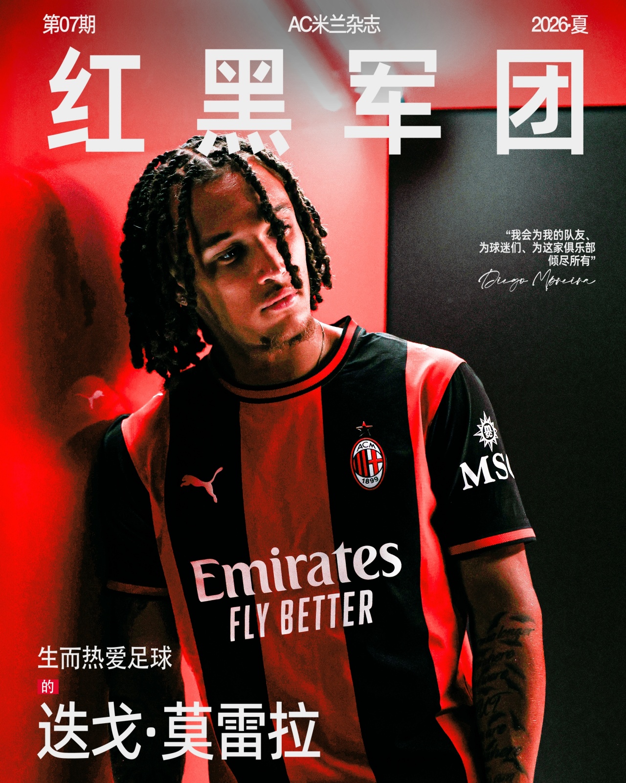 巴萨2-1捧甘伯杯,马竞开门红李刚仁首秀世界波 巴萨2-1捧甘伯杯,马竞开门红李刚仁首秀世界波