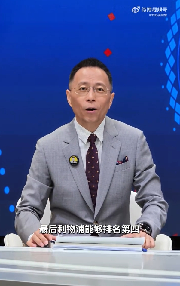 詹俊:利物浦引援太慢 争四成新赛季现实目标