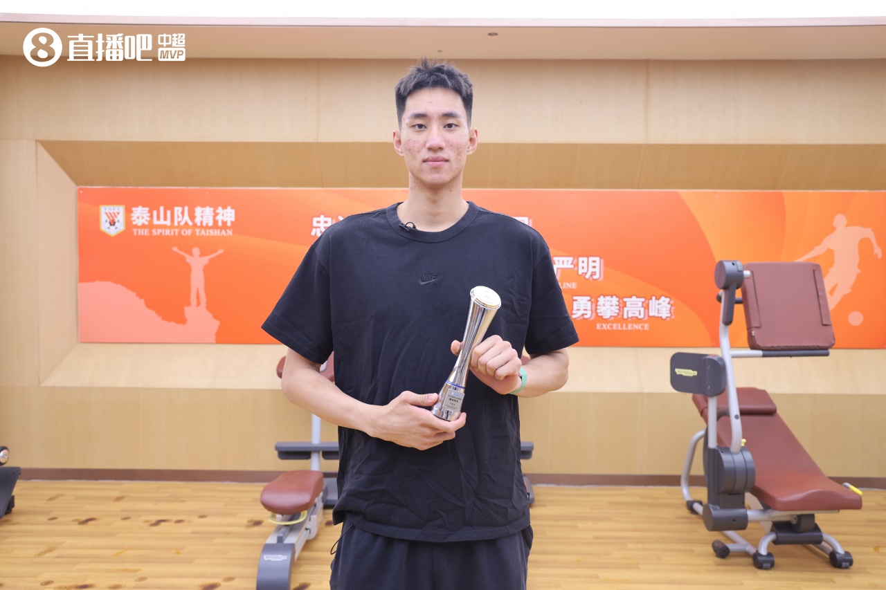 于金永9次扑救扑点当选最佳 泰山1-0海港 于金永9次扑救扑点当选最佳 泰山1-0海港