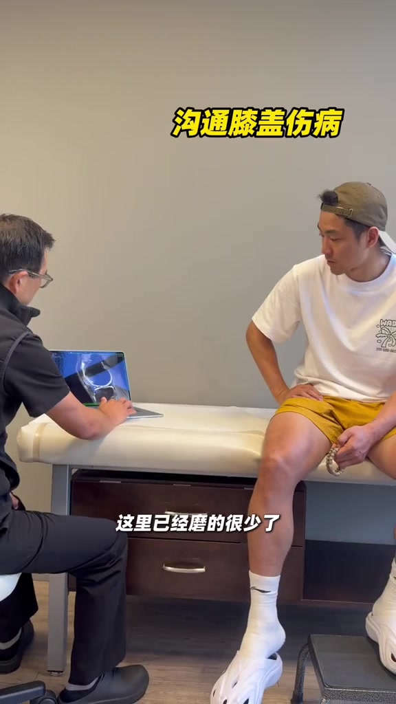 高诗岩赴美注射干细胞康复,顶薪续约山东获官方确认 高诗岩赴美注射干细胞康复,顶薪续约山东获官方确认