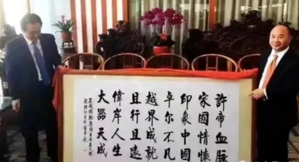 许家印一审获无期徒刑 广州恒大从2.58亿赢球奖金到解散 许家印一审获无期徒刑 广州恒大从2.58亿赢球奖金到解散
