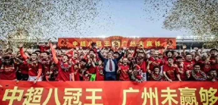 许家印一审获无期徒刑 广州恒大从2.58亿赢球奖金到解散 许家印一审获无期徒刑 广州恒大从2.58亿赢球奖金到解散