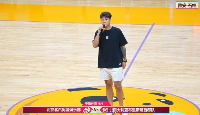 北京男篮79-75力克布里斯班首都 赵睿确认缺席石棉站 北京男篮79-75力克布里斯班首都 赵睿确认缺席石棉站