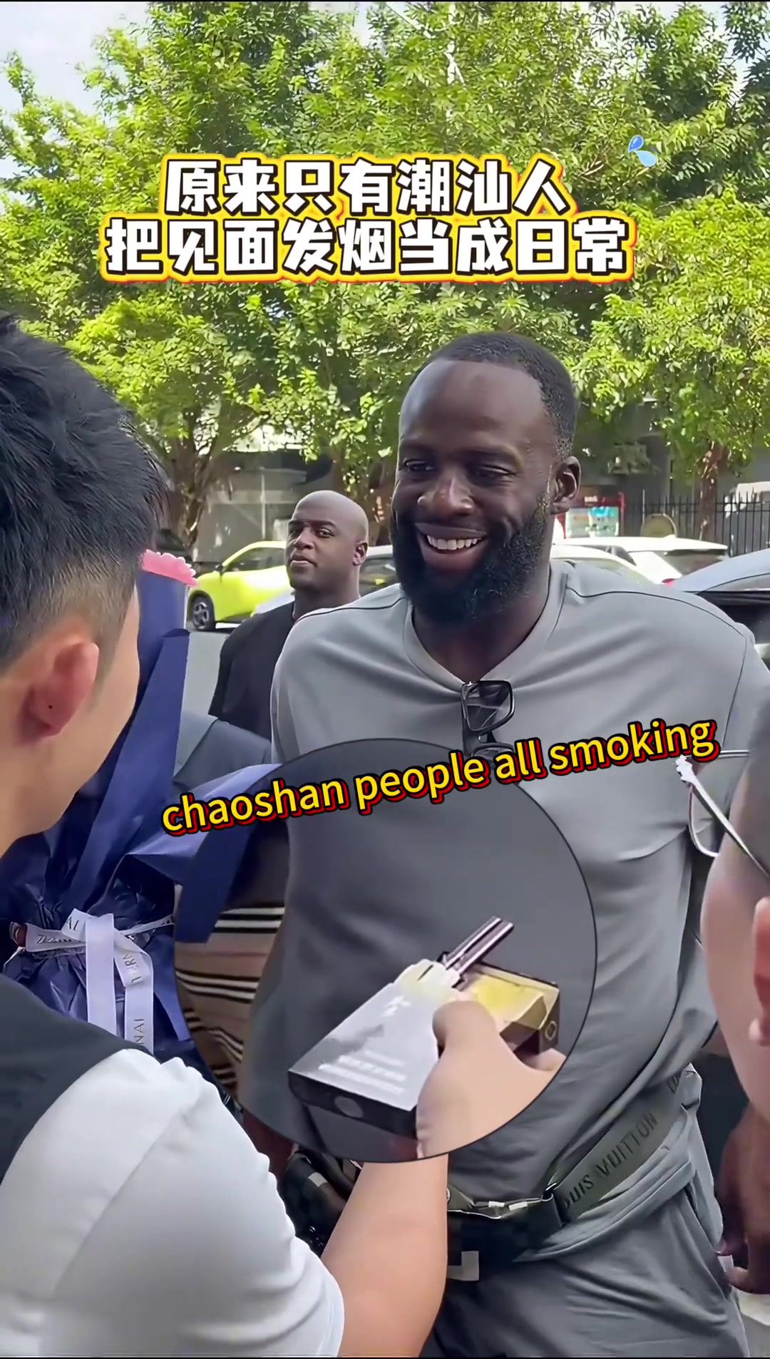 追梦潮汕街头被递烟 微笑拒绝:no smoking 追梦潮汕街头被递烟 微笑拒绝:no smoking