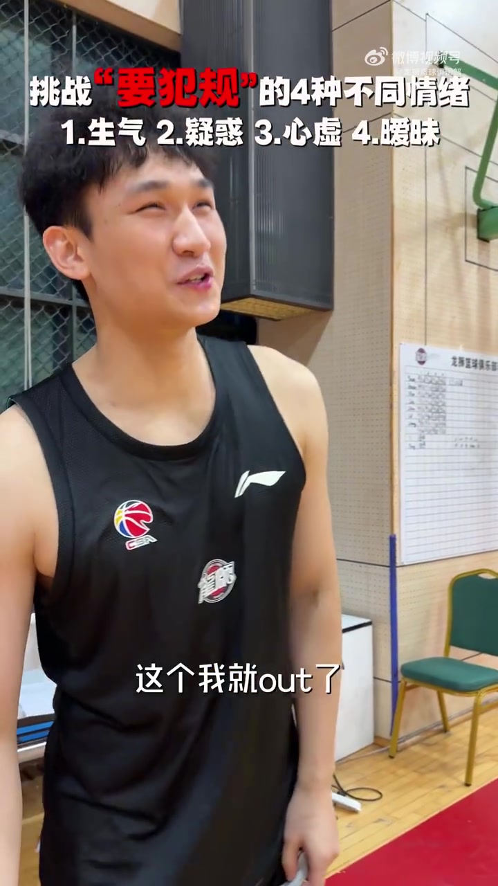 广州龙狮要犯规的三副面孔 广州龙狮要犯规的三副面孔