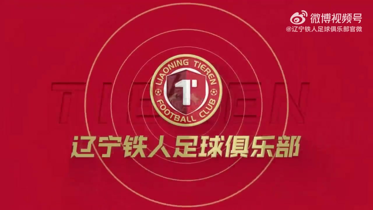 替补陈振杰破僵吴烨凯锁胜 辽宁铁人U17五分钟连入两球力克大连可为 替补陈振杰破僵吴烨凯锁胜 辽宁铁人U17五分钟连入两球力克大连可为