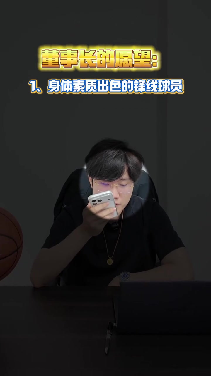 NBL贵州猛龙官宣签约孙祥翔,前CBA青岛首轮秀转战新东家 NBL贵州猛龙官宣签约孙祥翔,前CBA青岛首轮秀转战新东家