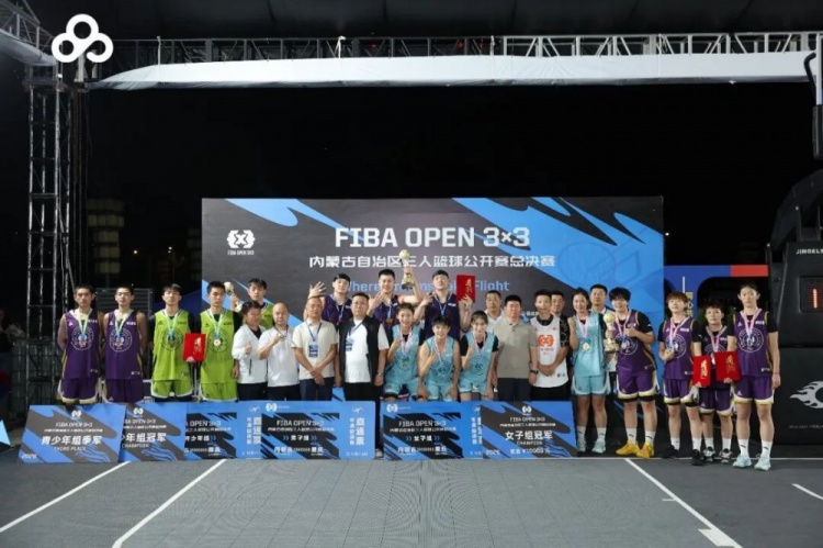 群星闪耀达拉特 2026FIBA Open3×3内蒙古三篮公开赛决赛燃动北疆 群星闪耀达拉特 2026FIBA Open3×3内蒙古三篮公开赛决赛燃动北疆
