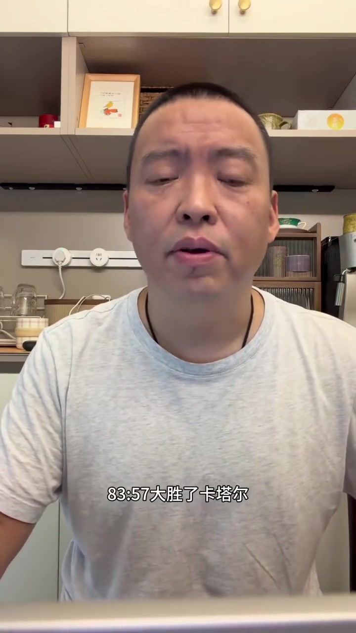 解说:中国男篮需要做的是坚持围绕杨瀚森展开进攻 打现代篮球