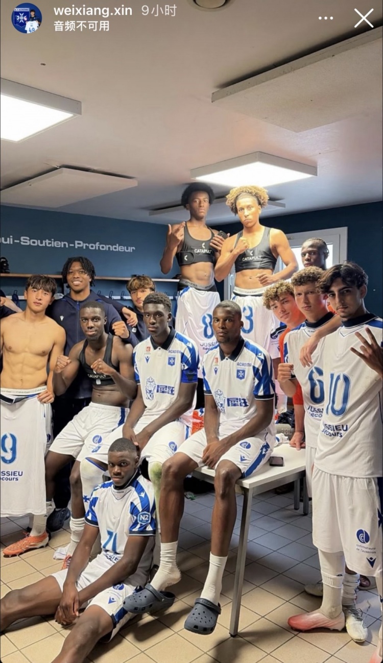 再接再厉!欧塞尔B队1-0巴黎FCB队赛后,魏祥鑫晒更衣室庆祝照 再接再厉!欧塞尔B队1-0巴黎FCB队赛后,魏祥鑫晒更衣室庆祝照