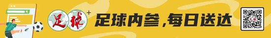 印尼1比5惨败澳大利亚 又一欧洲球星教练迷失亚洲?