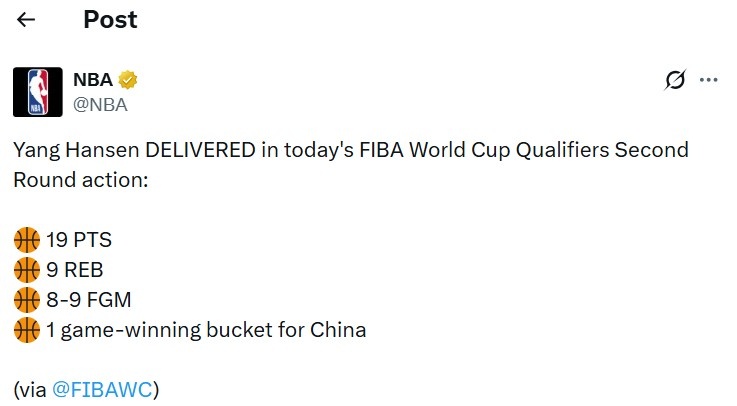 NBA官推转发杨瀚森表现：9中8砍下19分9板&为中国队命中绝杀球
